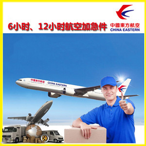 日喀则定日机场物流公司谈空运的四大作用是什么